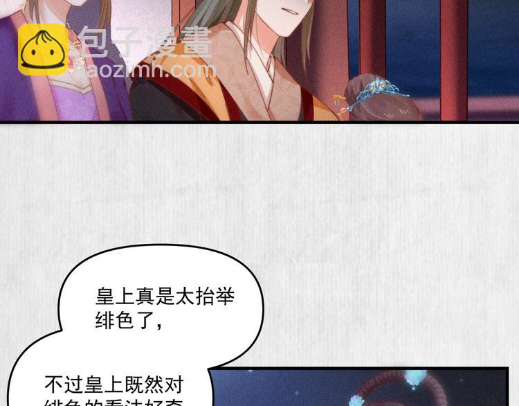 第67话 竟是玄渊剑(1/2)-第68话