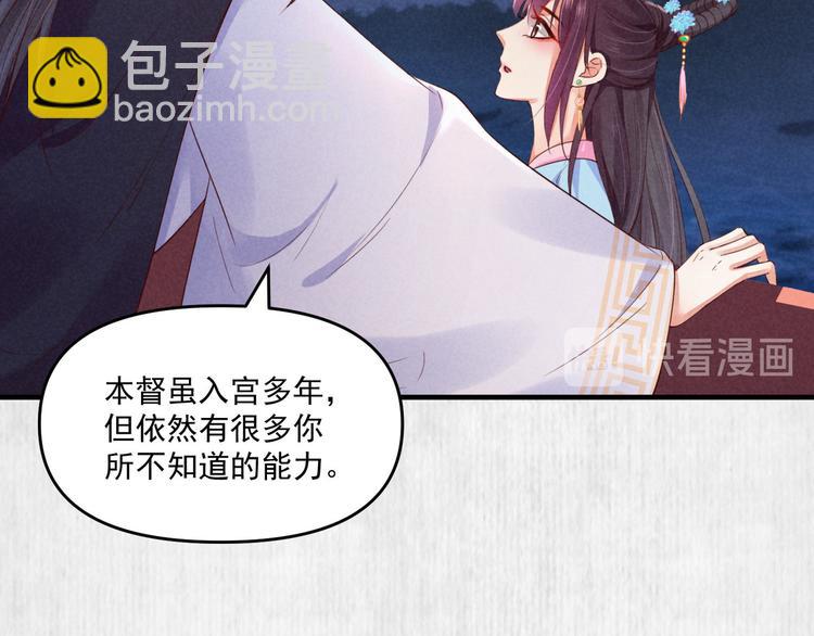 第69话 跳下去还是留下来(1/2)-第70话