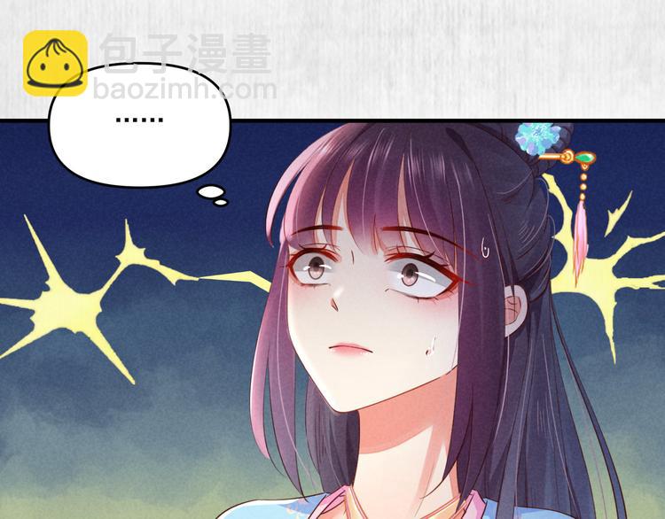 第69话 跳下去还是留下来(1/2)-第70话