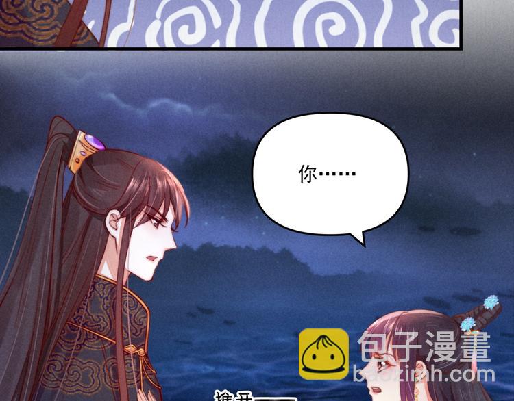 第69话 跳下去还是留下来(1/2)-第70话