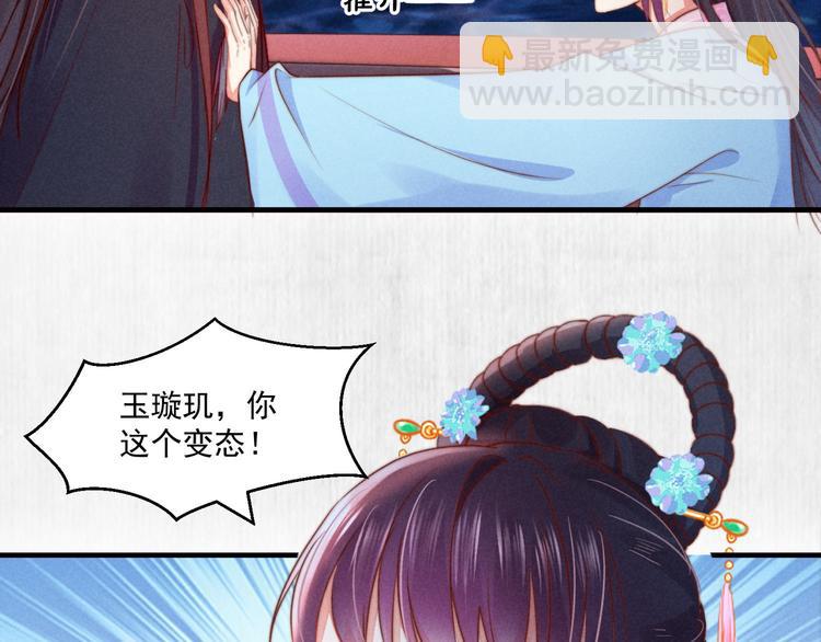 第69话 跳下去还是留下来(1/2)-第70话