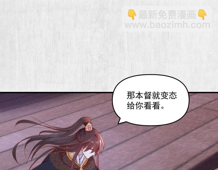 第69话 跳下去还是留下来(1/2)-第70话