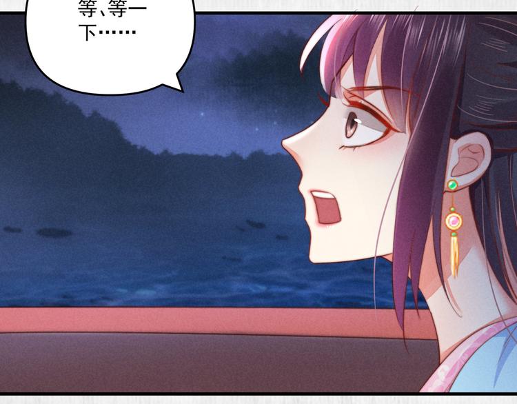 第69话 跳下去还是留下来(1/2)-第70话