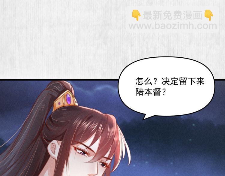 第69话 跳下去还是留下来(1/2)-第70话