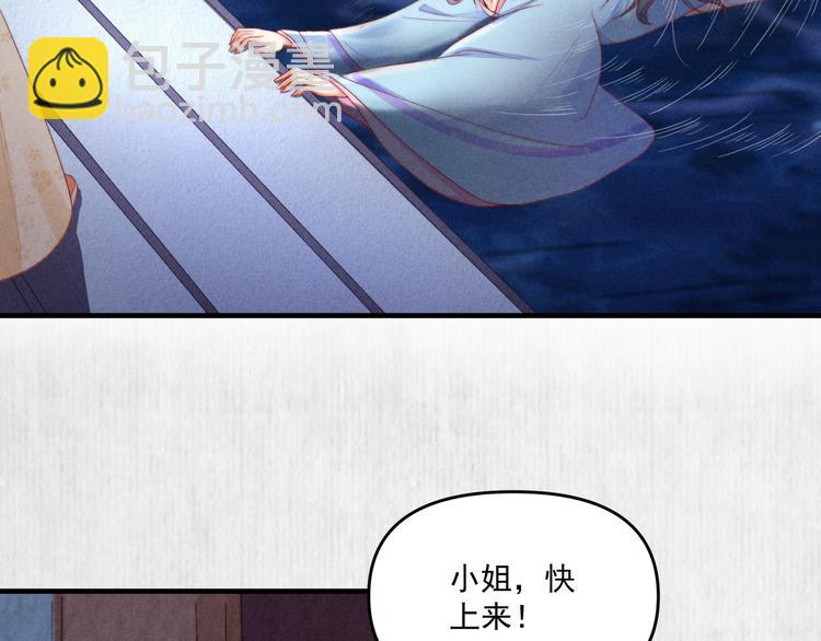 第69话 跳下去还是留下来(1/2)-第70话