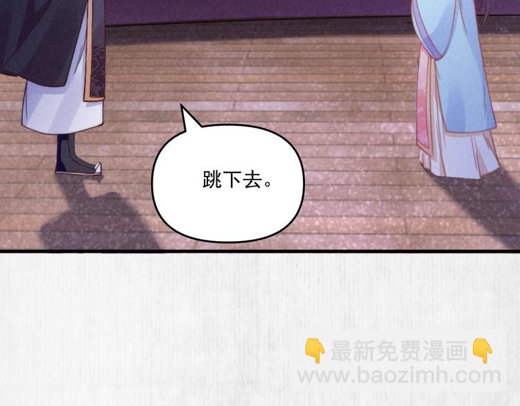 第69话 跳下去还是留下来(1/2)-第70话