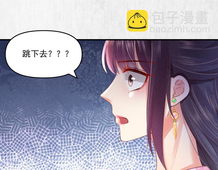 第69话 跳下去还是留下来(1/2)-第70话