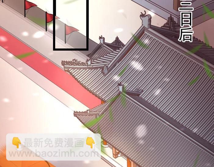 第7话 再遇前世仇人(1/3)-第8话