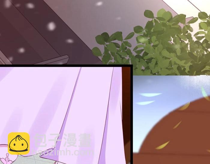 第7话 再遇前世仇人(1/3)-第8话