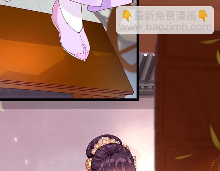 第7话 再遇前世仇人(1/3)-第8话