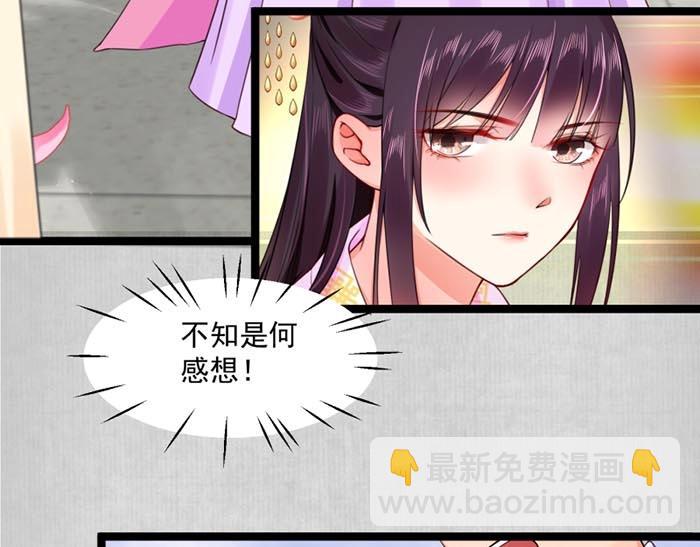 第7话 再遇前世仇人(1/3)-第8话