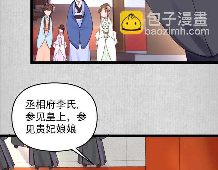 第7话 再遇前世仇人(1/3)-第8话