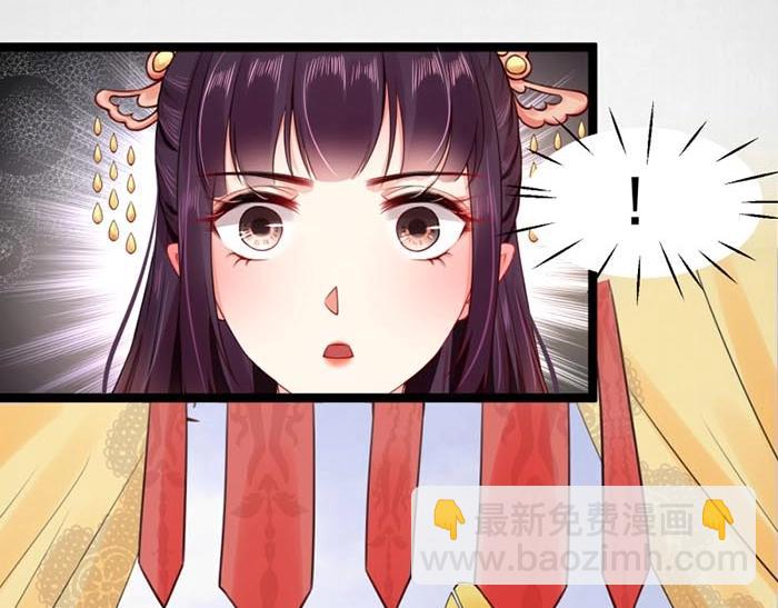 第7话 再遇前世仇人(1/3)-第8话