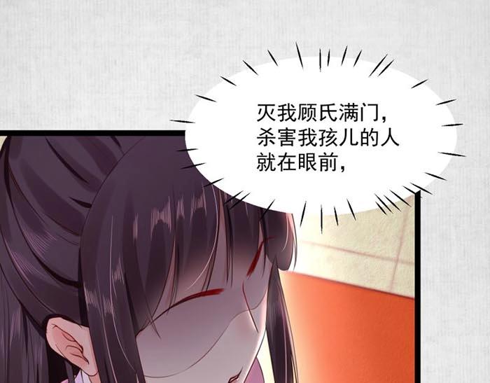 第7话 再遇前世仇人(1/3)-第8话