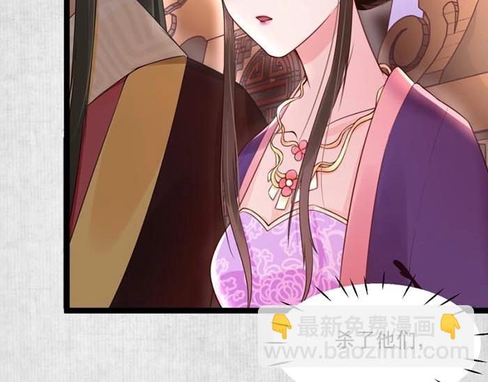 第7话 再遇前世仇人(1/3)-第8话