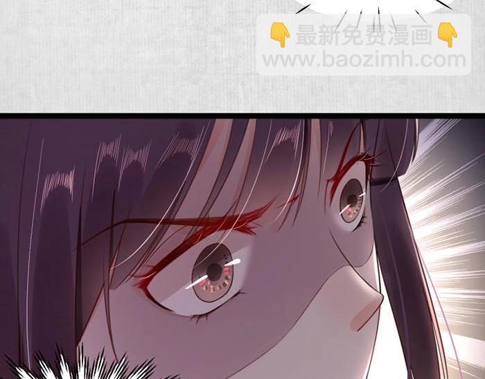 第7话 再遇前世仇人(1/3)-第8话