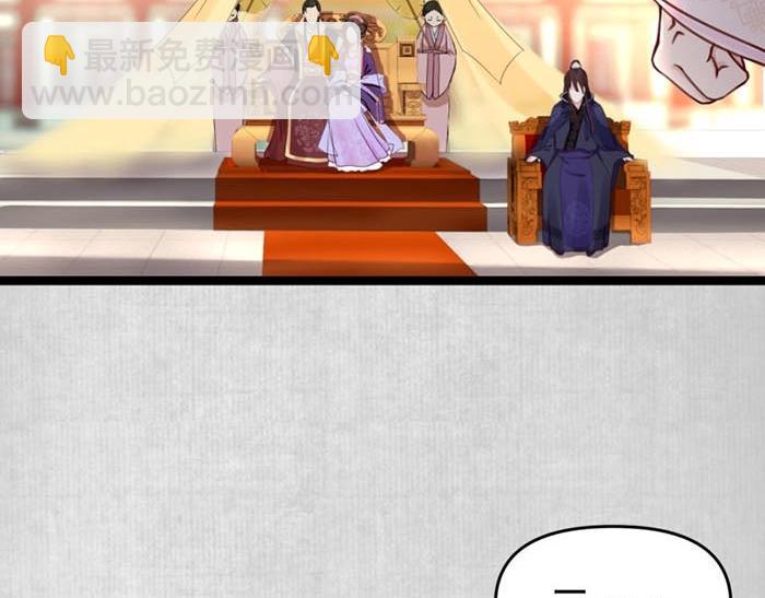 第7话 再遇前世仇人(1/3)-第8话