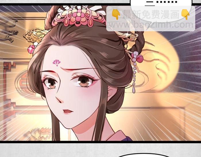 第7话 再遇前世仇人(1/3)-第8话