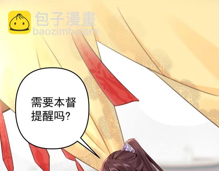 第7话 再遇前世仇人(1/3)-第8话