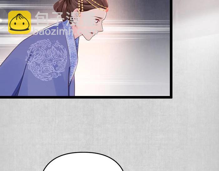 第7话 再遇前世仇人(1/3)-第8话