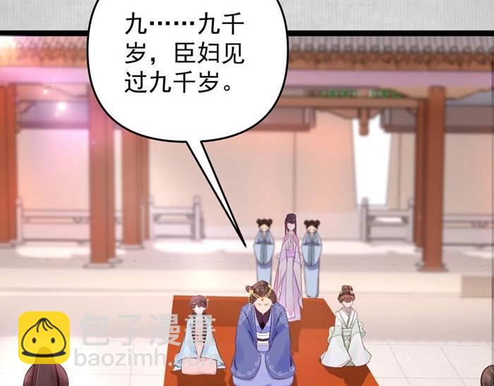 第7话 再遇前世仇人(1/3)-第8话