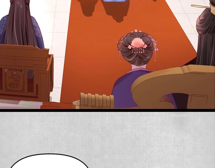 第7话 再遇前世仇人(1/3)-第8话