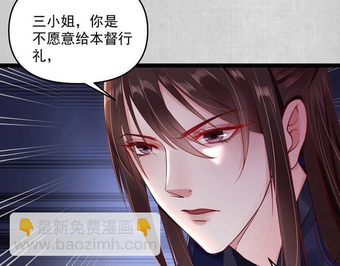 第7话 再遇前世仇人(1/3)-第8话