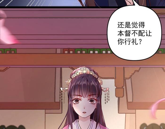 第7话 再遇前世仇人(1/3)-第8话