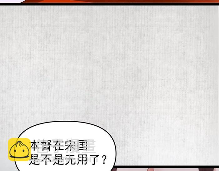 第7话 再遇前世仇人(1/3)-第8话