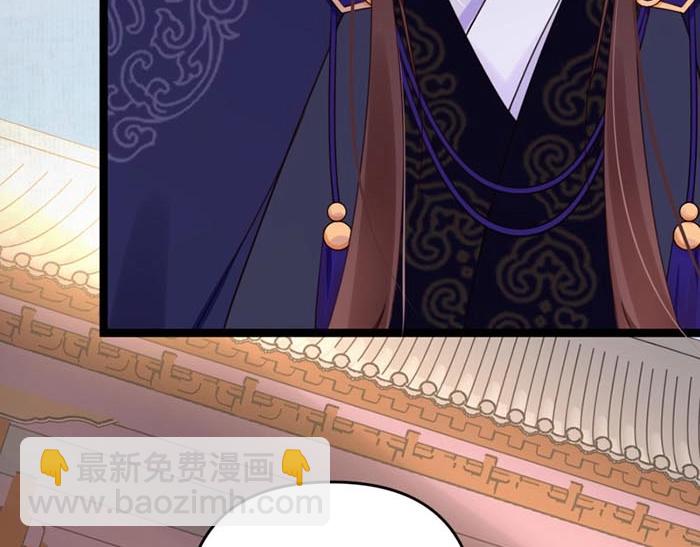 第7话 再遇前世仇人(1/3)-第8话