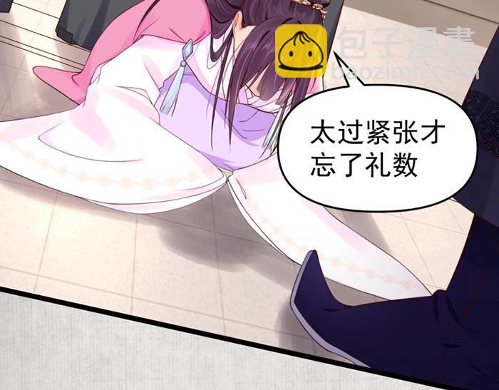 第7话 再遇前世仇人(1/3)-第8话