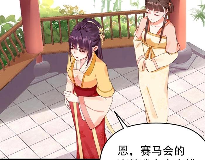 第7话 再遇前世仇人(1/3)-第8话