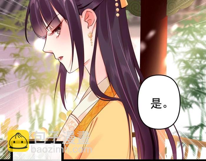 第7话 再遇前世仇人(1/3)-第8话