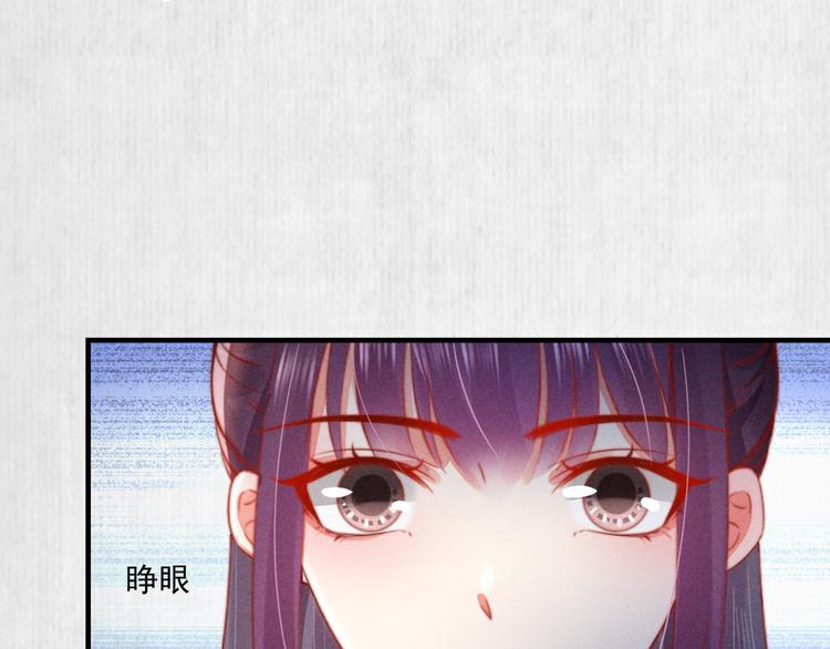 第71话 有人用银子买我的命(1/2)-第72话