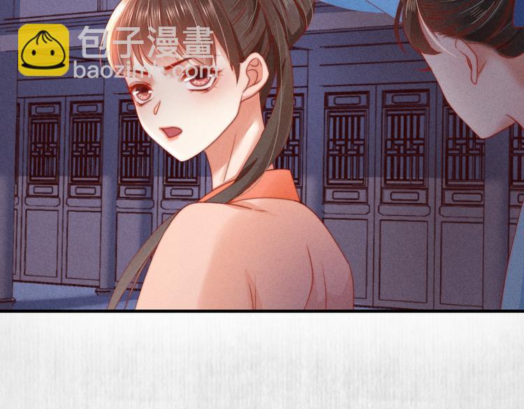 第71话 有人用银子买我的命(1/2)-第72话