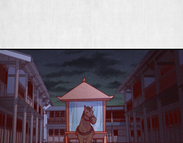 第71话 有人用银子买我的命(1/2)-第72话