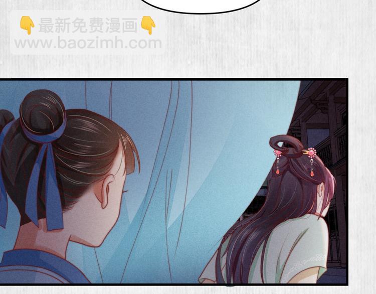 第71话 有人用银子买我的命(1/2)-第72话