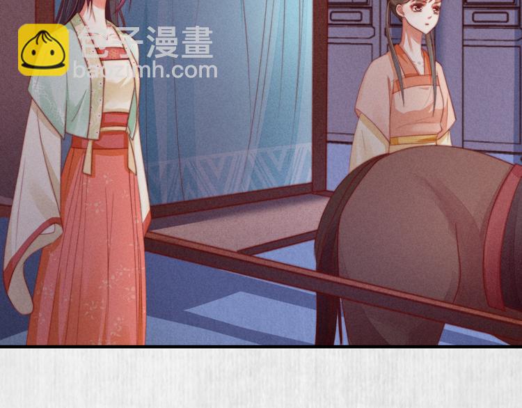 第71话 有人用银子买我的命(1/2)-第72话