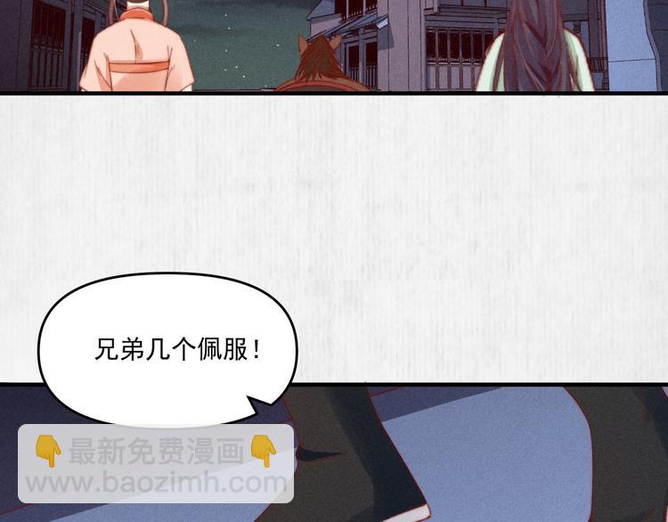 第71话 有人用银子买我的命(1/2)-第72话