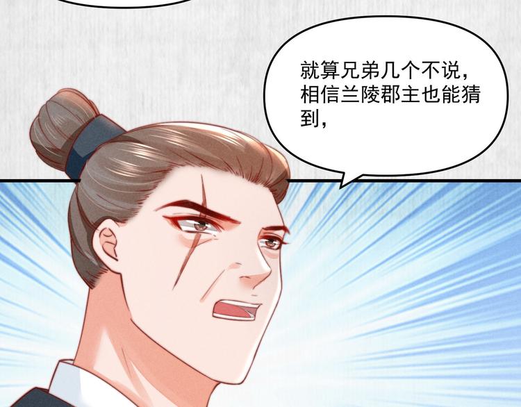 第71话 有人用银子买我的命(1/2)-第72话