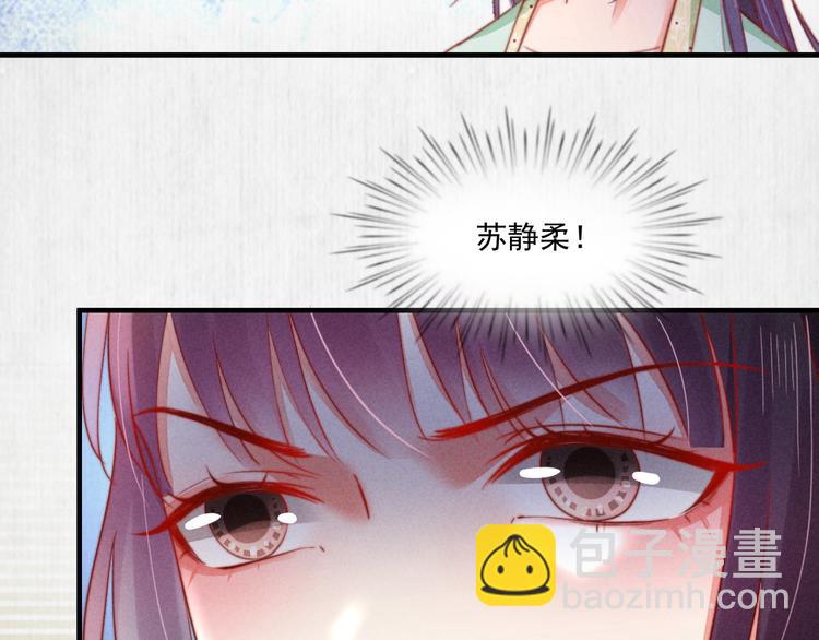 第71话 有人用银子买我的命(1/2)-第72话