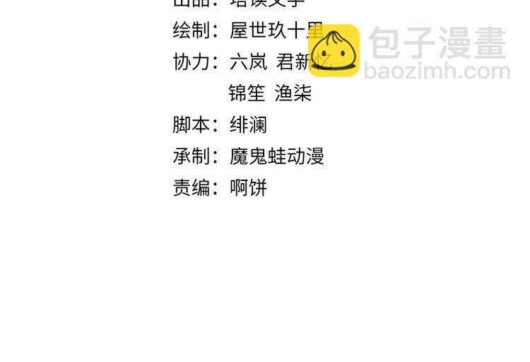 第71话 有人用银子买我的命(1/2)-第72话