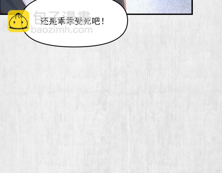 第71话 有人用银子买我的命(1/2)-第72话