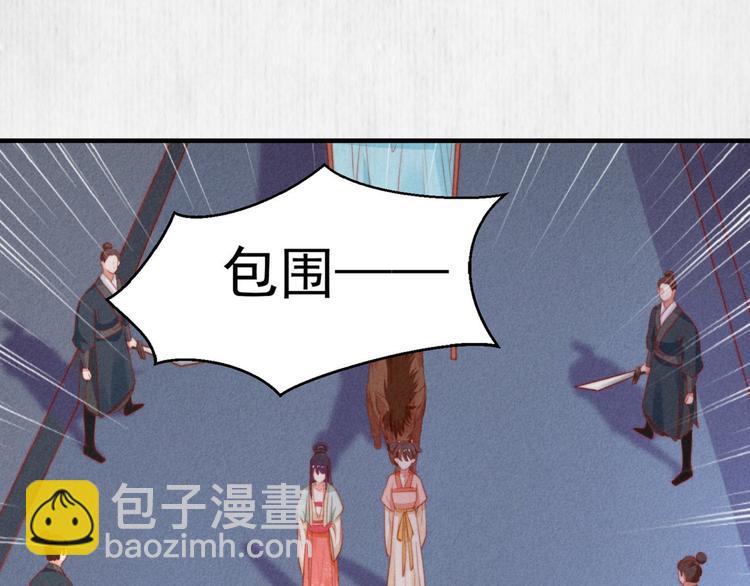 第71话 有人用银子买我的命(1/2)-第72话