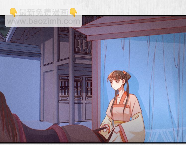 第71话 有人用银子买我的命(1/2)-第72话