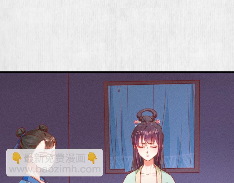 第71话 有人用银子买我的命(1/2)-第72话