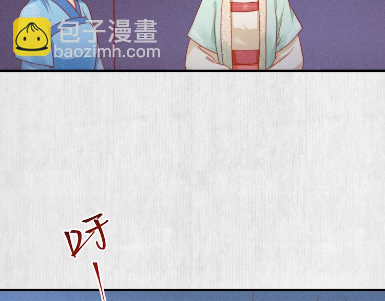 第71话 有人用银子买我的命(1/2)-第72话