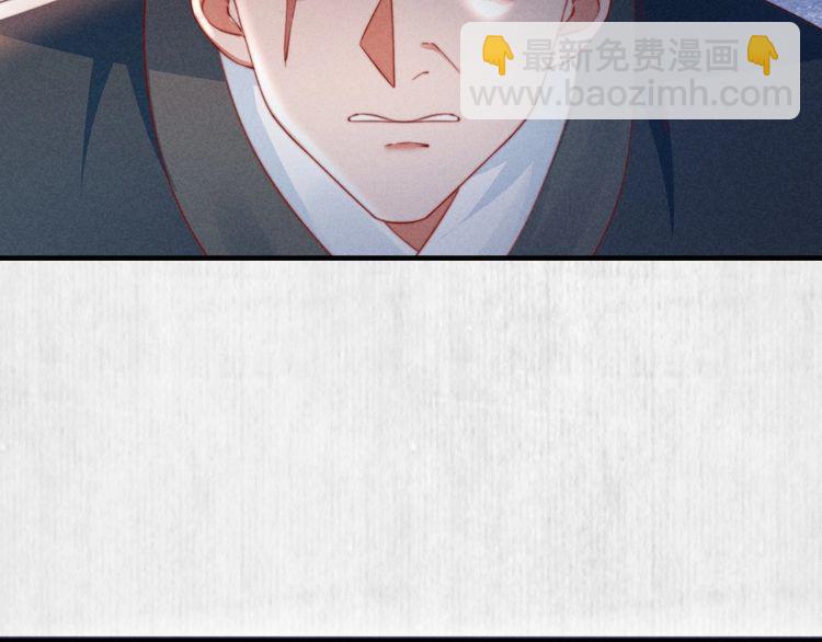 第73话 本督允许了(1/2)-第74话