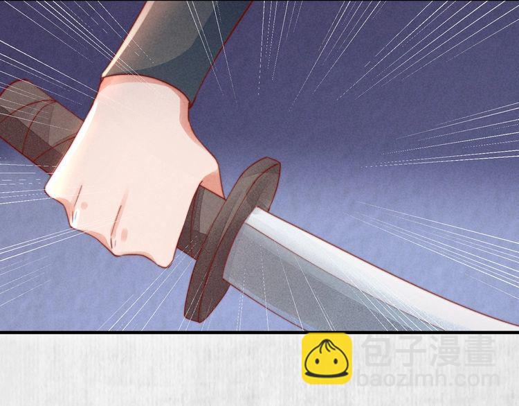 第73话 本督允许了(1/2)-第74话