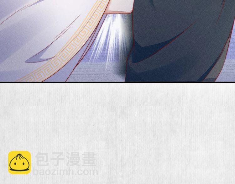 第73话 本督允许了(1/2)-第74话